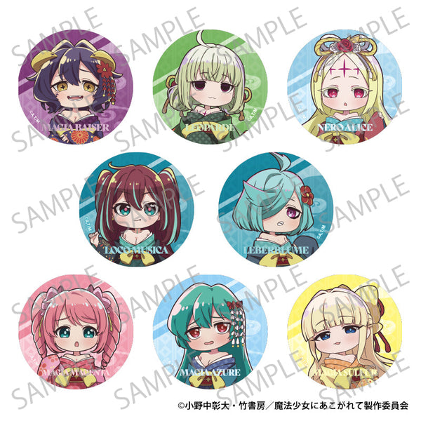 『魔法少女にあこがれて』トレーディングキラキラ缶バッジ 花魁【BOX】
